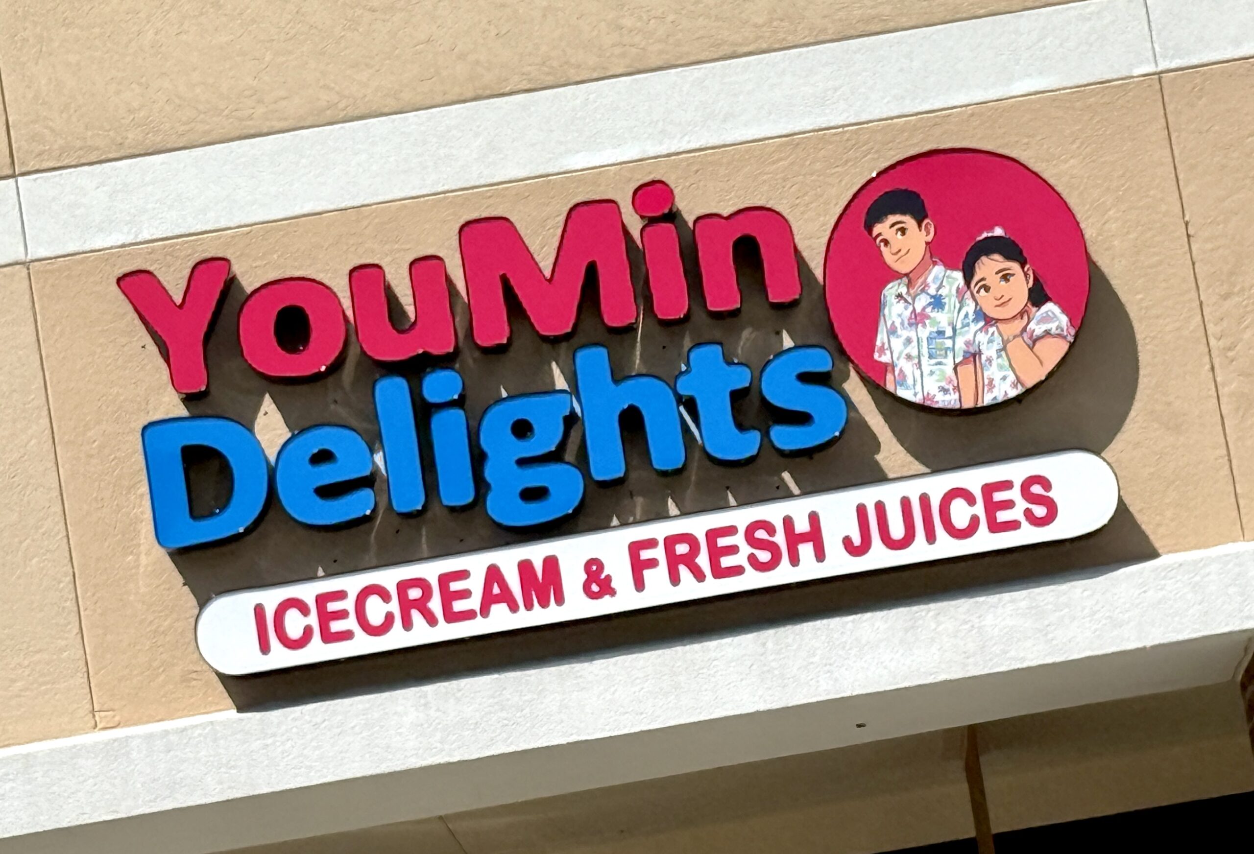 Sign installed at upcoming YouMin Delights in Ashburn